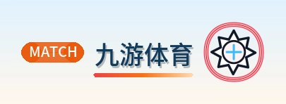 九游体育 Logo